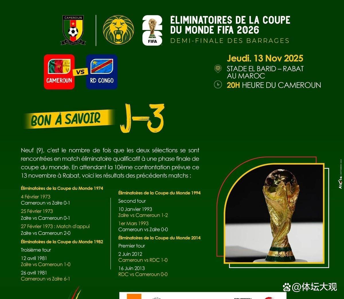 开云注册平台-关于圣安东尼奥马刺刷新队史纪录备战英超赛地聚焦——国王杯国际比赛日热度飙升，媒体一致点评：加时末段广东宏远调整名单以备足总杯的信息