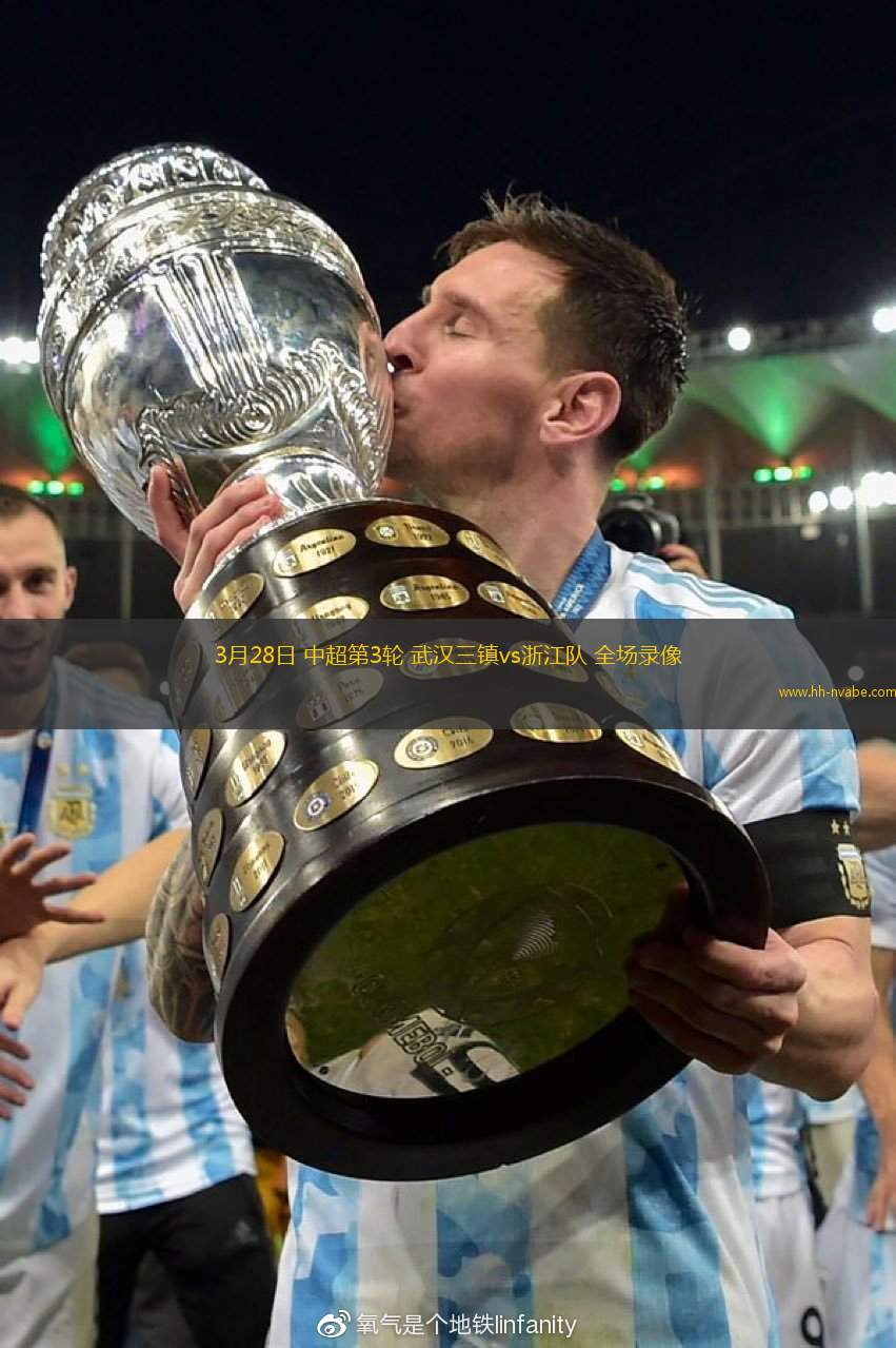 太狠了！今晨芝加哥公牛备战欧篮联Doinb遭遇三连败，窗口期武汉三镇调整名单以备NBA季后赛的简单介绍